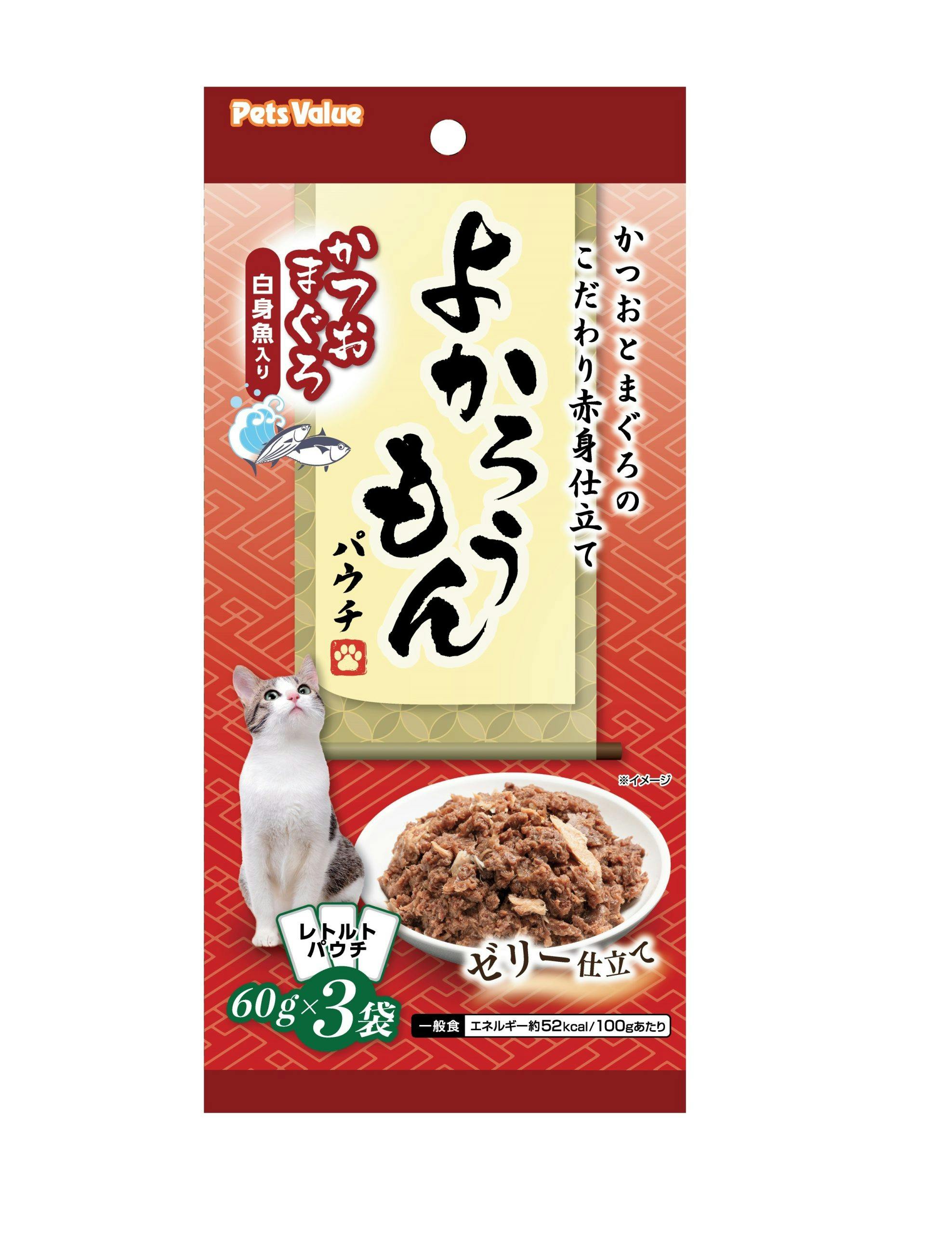よかろうもんパウチかつお・まぐろ白身魚入り60g3P ゼリー 血合い キャットフード【別送品】