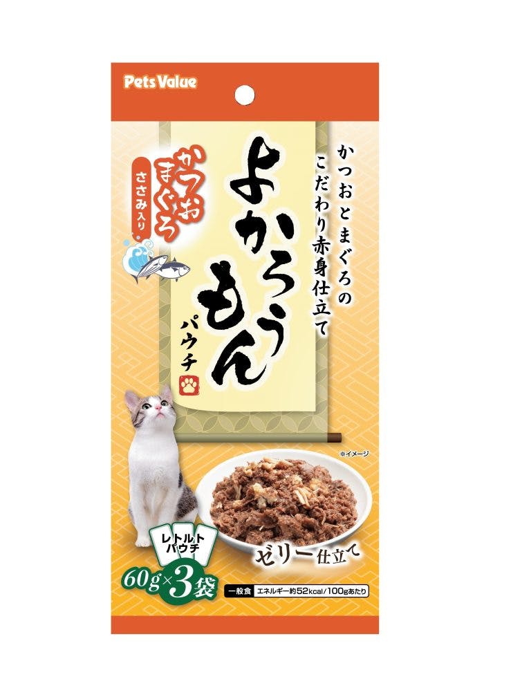 よかろうもんパウチかつお・まぐろささみ入り60g3P ゼリー 血合い キャットフード【別送品】