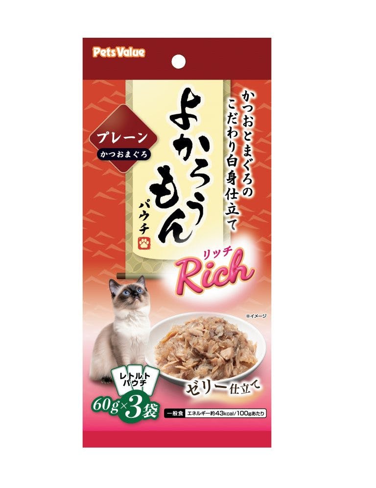 よかろうもんパウチRich かつおまぐろプレーン60g3P ゼリー キャットフード タウリン・ビタミンE【別送品】