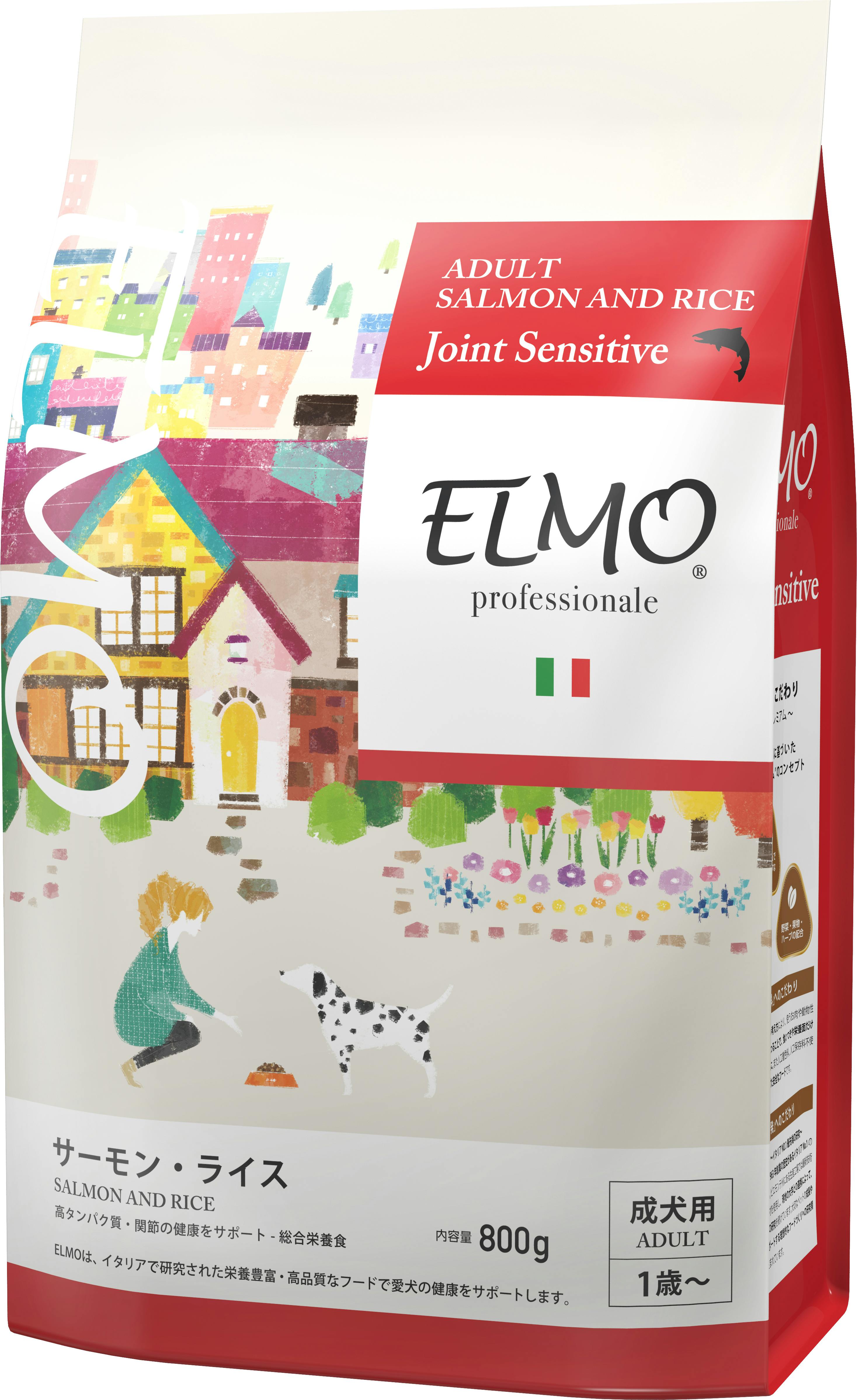 【即発送】ELMO サーモンライス ドライフード ATSU ELMOプロフェッショナーレ サーモンライス800g ドッグフード 総合