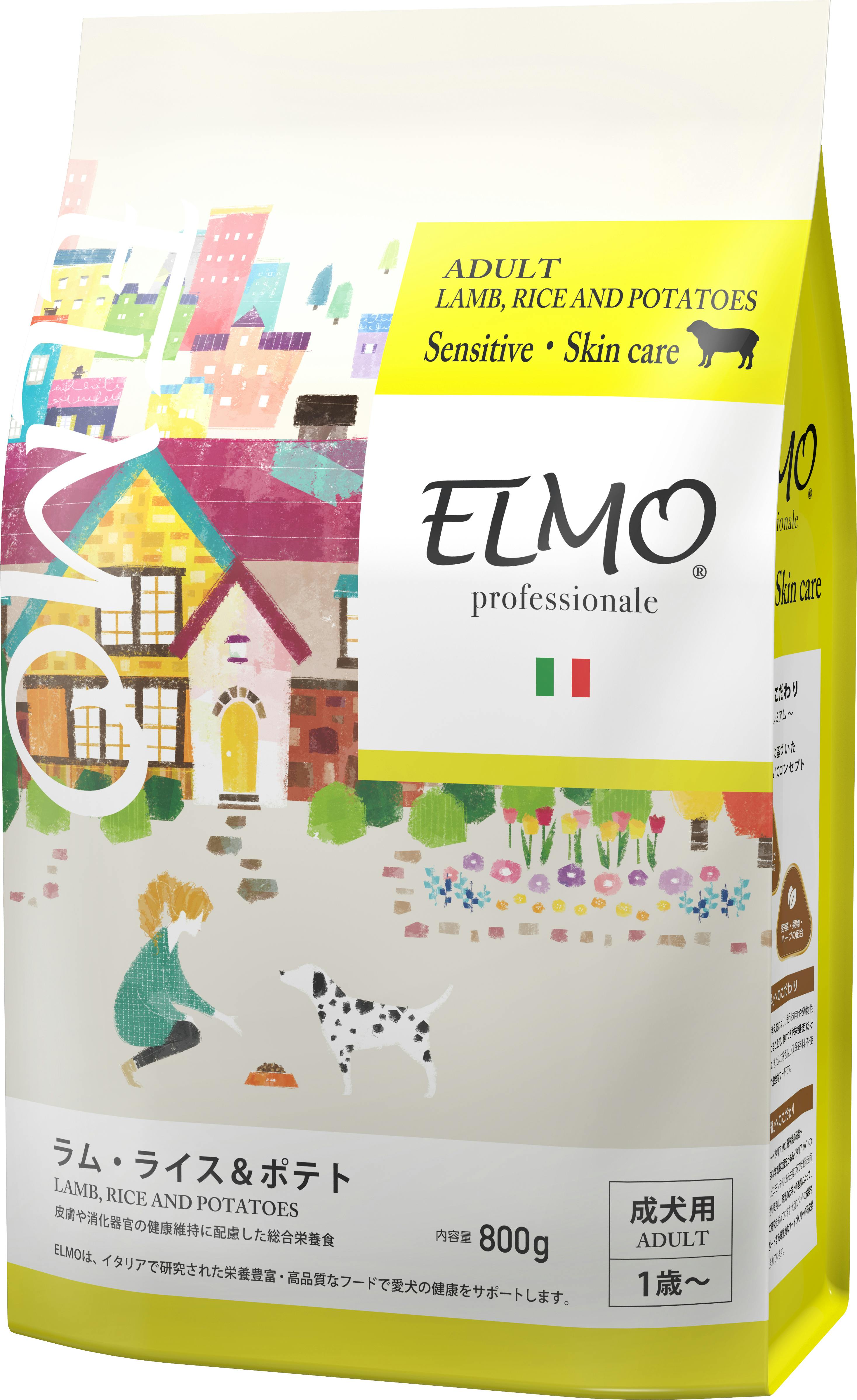 ATSU ELMOプロフェッショナーレ ラムライス&ポテト3kg ドッグフード