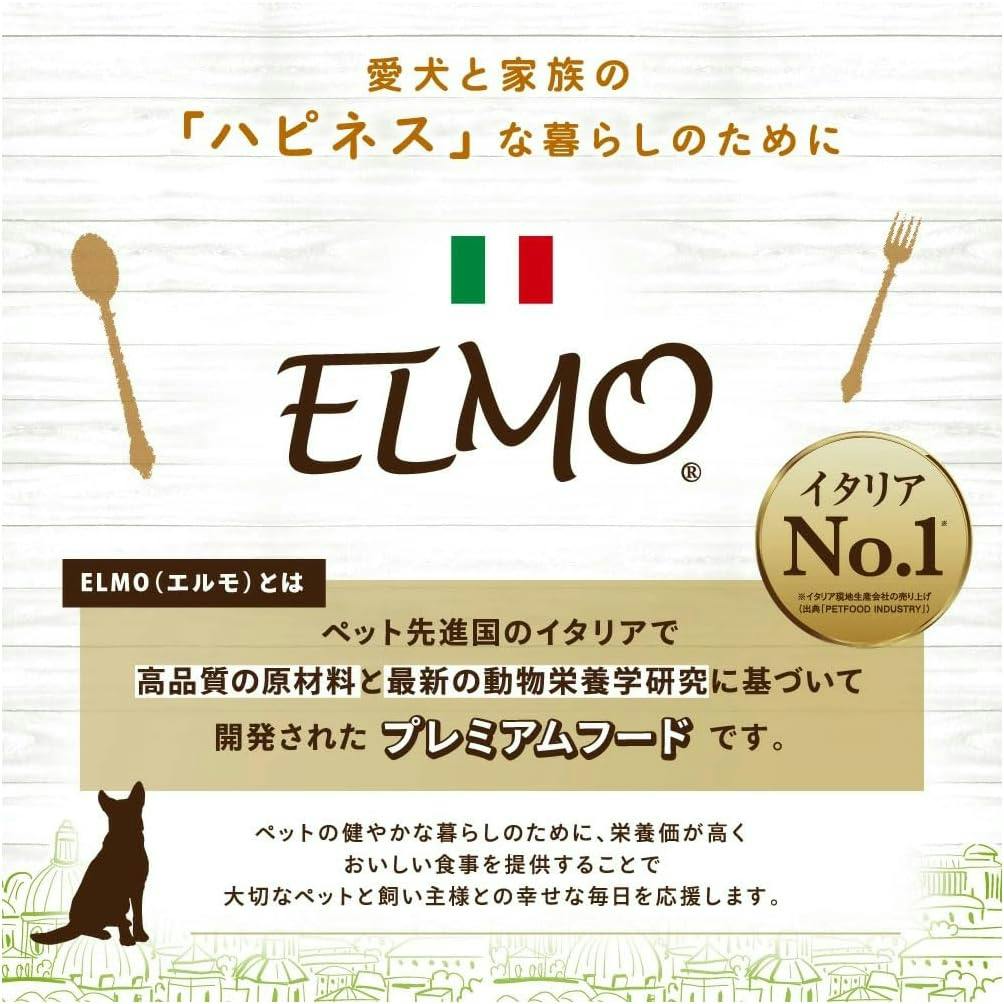 ATSU ELMOプロフェッショナーレ ラムライス&ポテト3kg ドッグフード