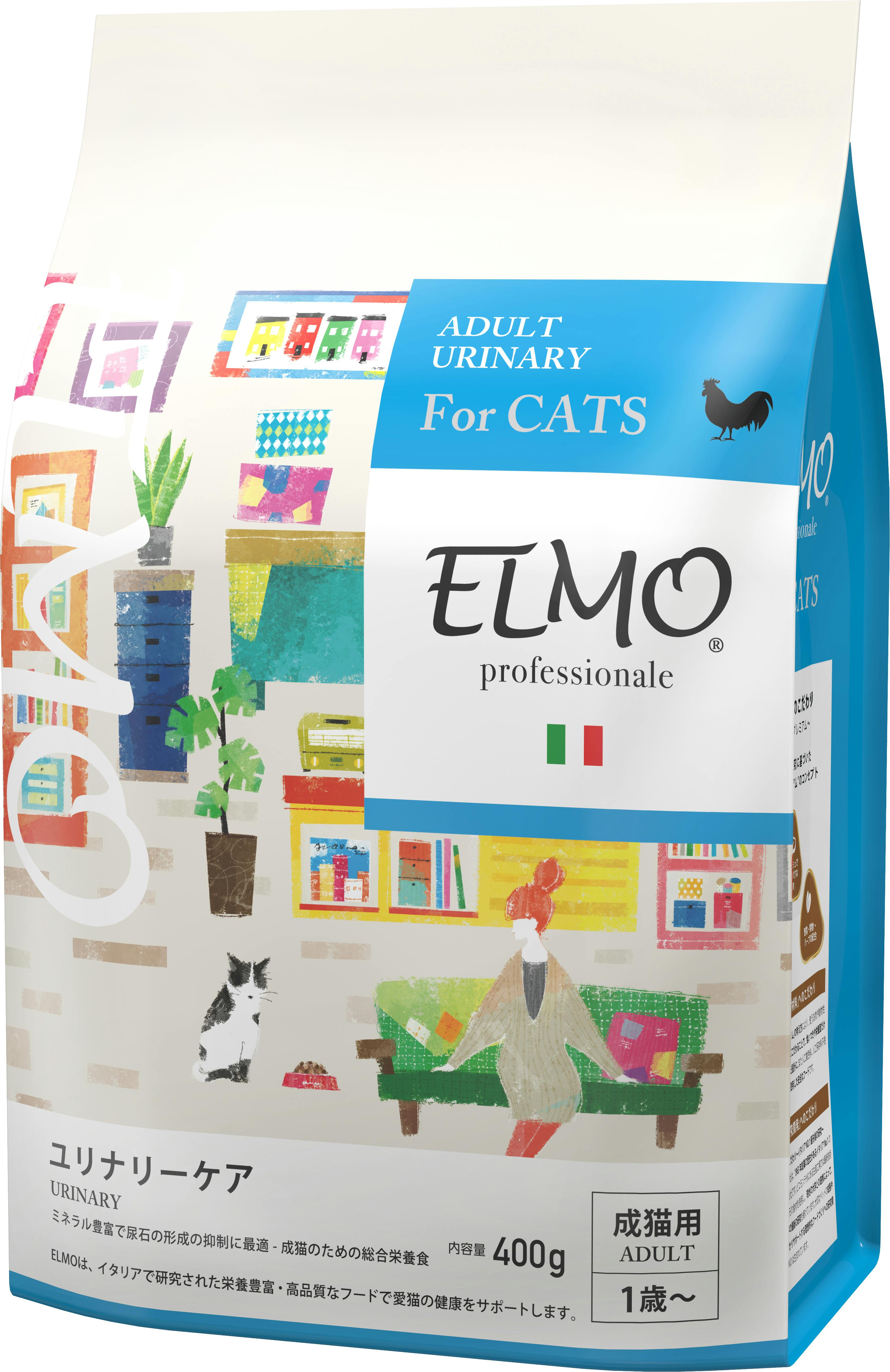 ATSU ELMOプロフェッショナーレ ユリナリー2kg キャットフード 総合