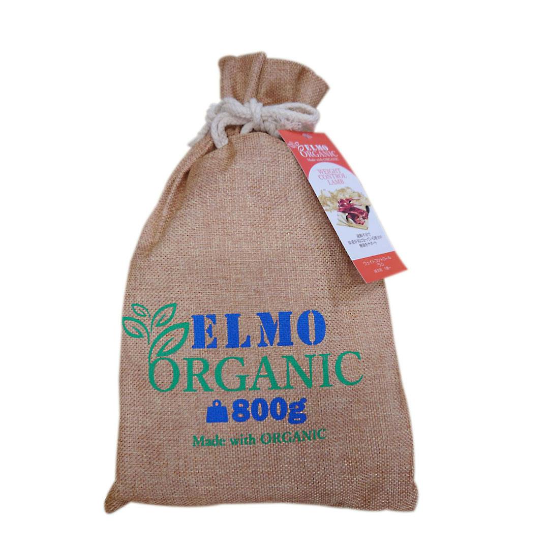 ATSU ELMOオーガニック ウェイトコントロール ラム 800g ドッグフード