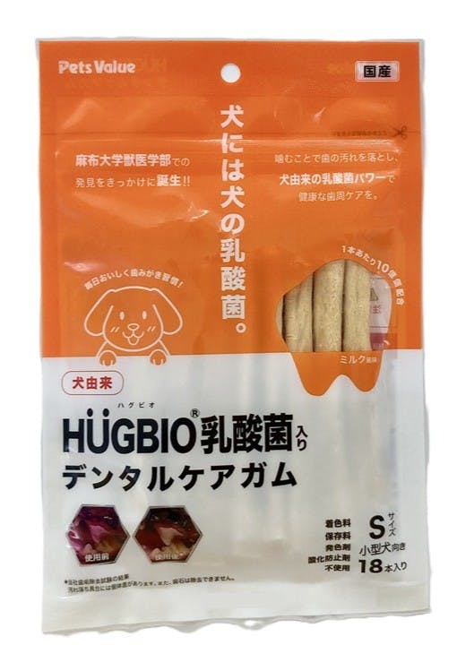 ハグビオ乳酸菌入りデンタルケアガムS18本【別送品】