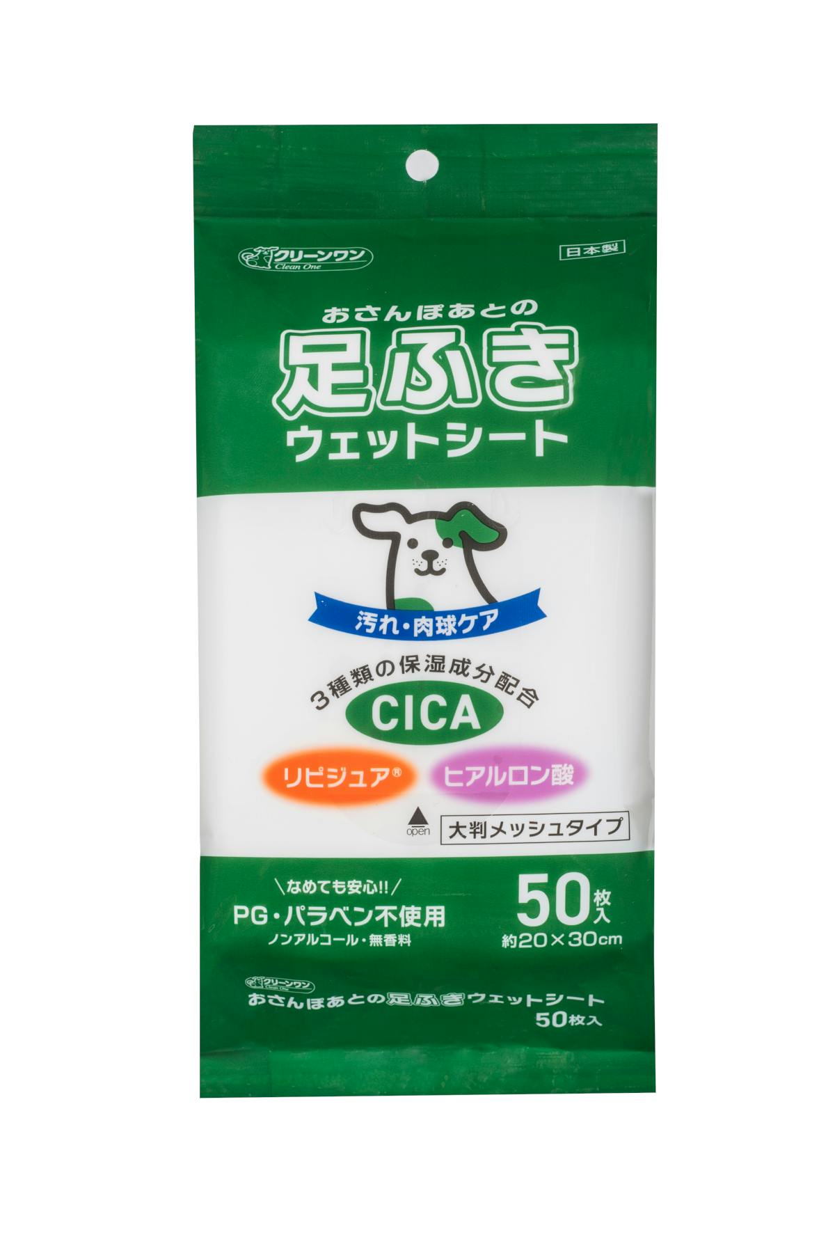 クリーンワン 足ふきウェットシート 50枚 お手入れ お散歩用品【別送品