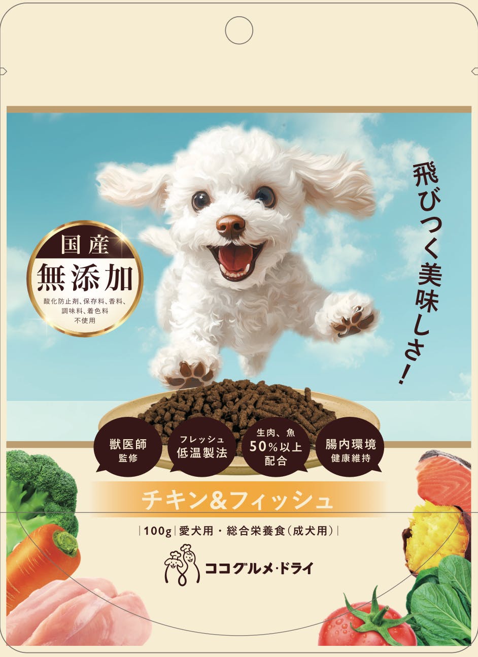ココグルメ・ドライ チキン＆フィッシュ 100g 犬用 ドライフード 国産