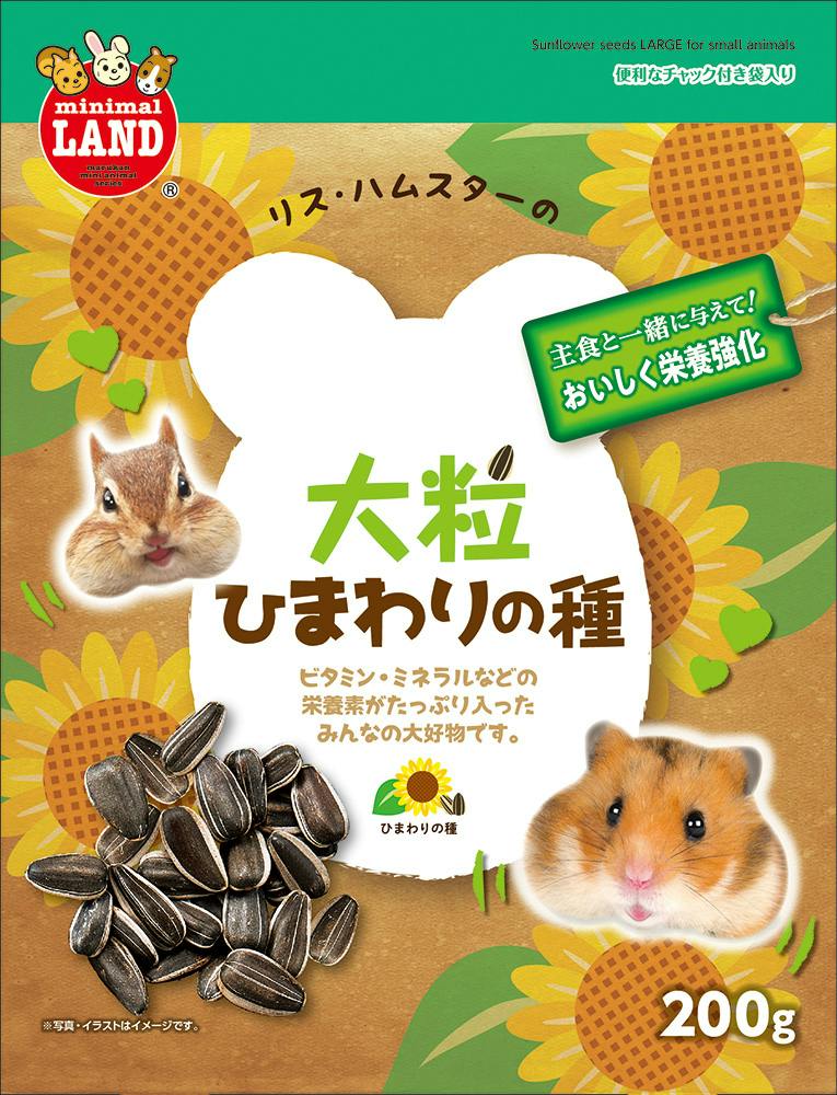ハムスター飼育色々セット Roomy ベーシック60 ペレット、砂、ひまわり付 ハムスター飼育色々セット Roomy ベーシック60 ペレット、砂、ひまわり
