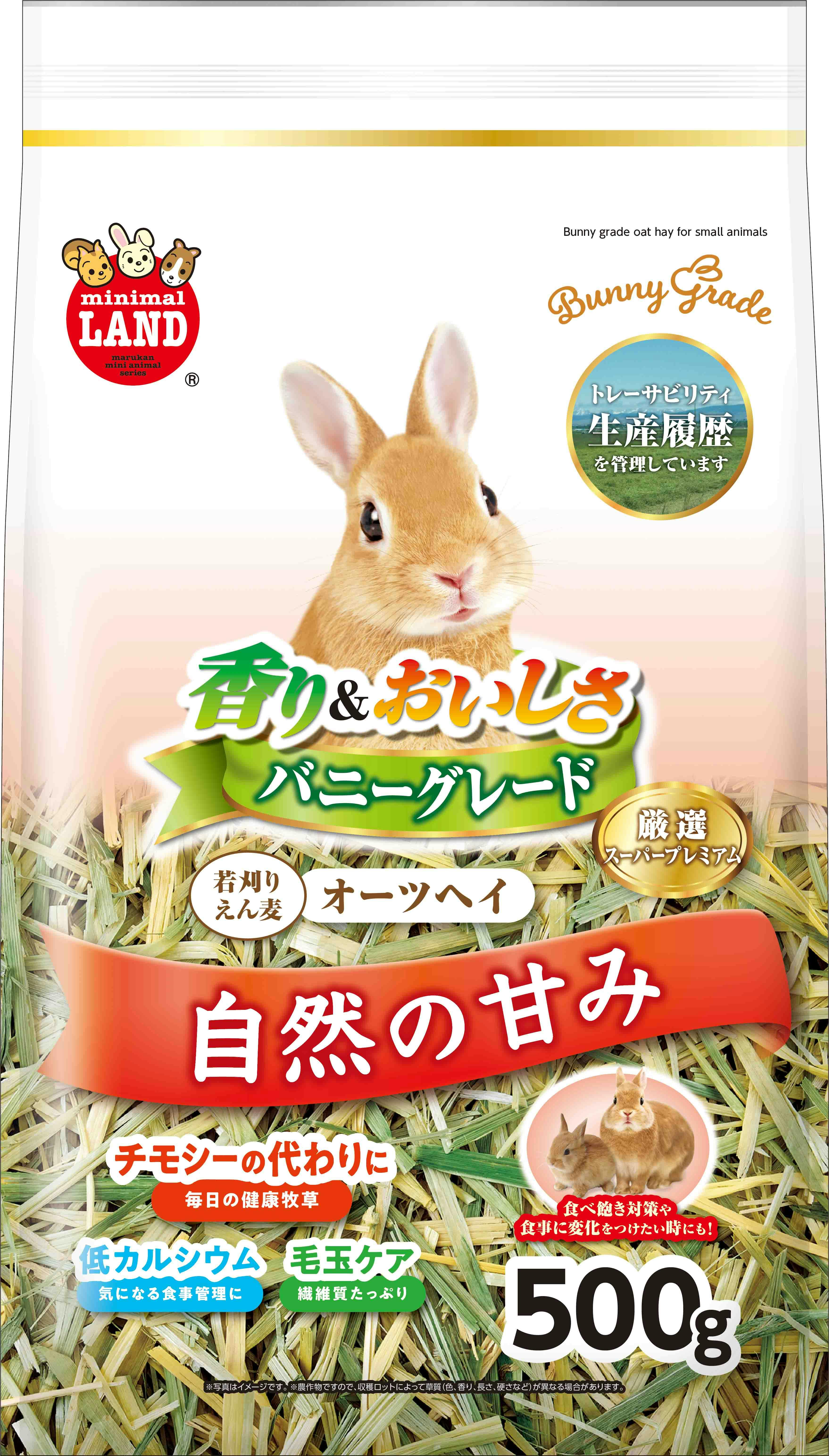 チモシー（牧草）のおすすめ商品一覧 - カインズ