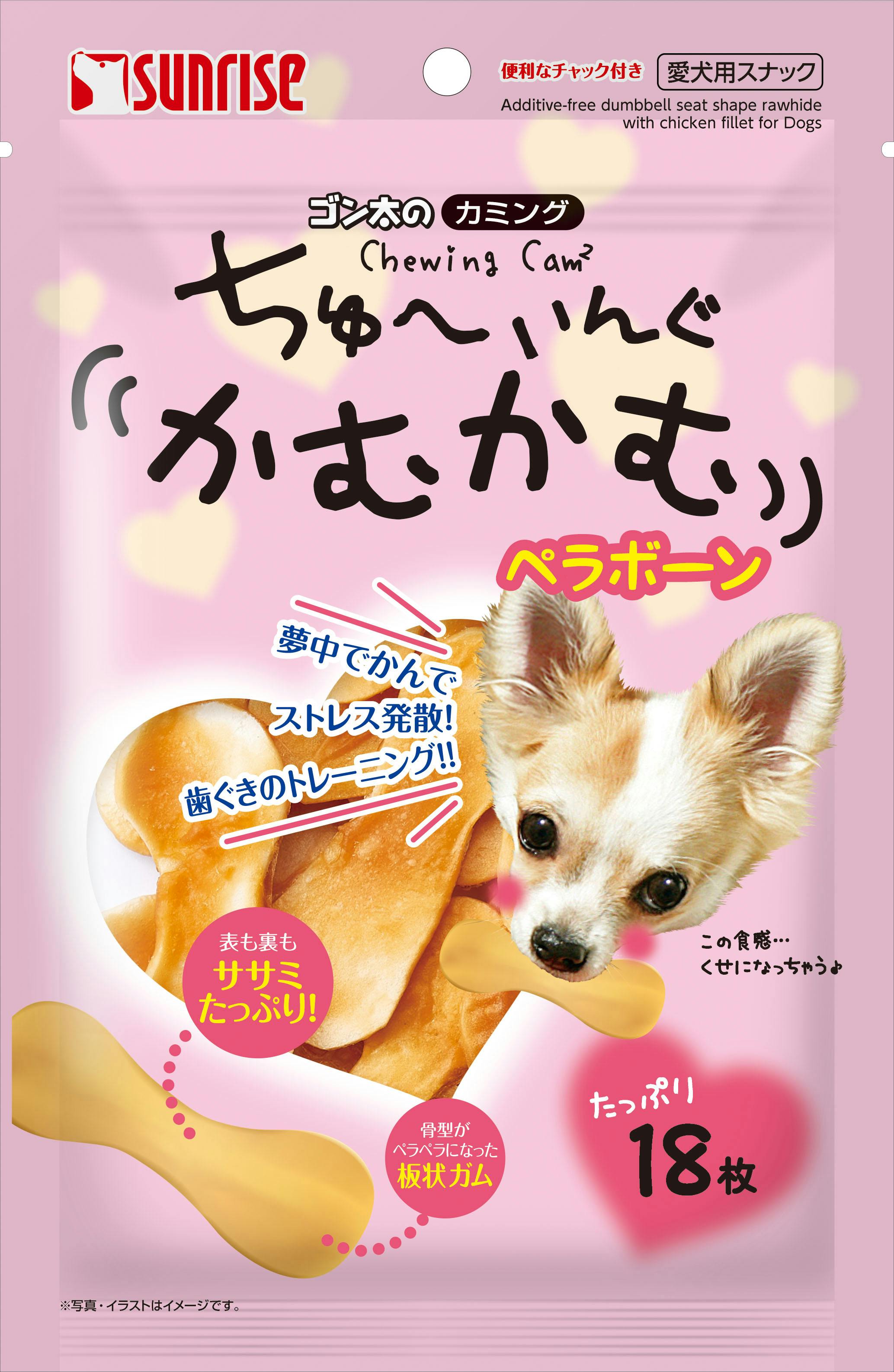 ゴン太のカミング ちゅーいんぐかむかむ ペラボーン18枚 犬用おやつ