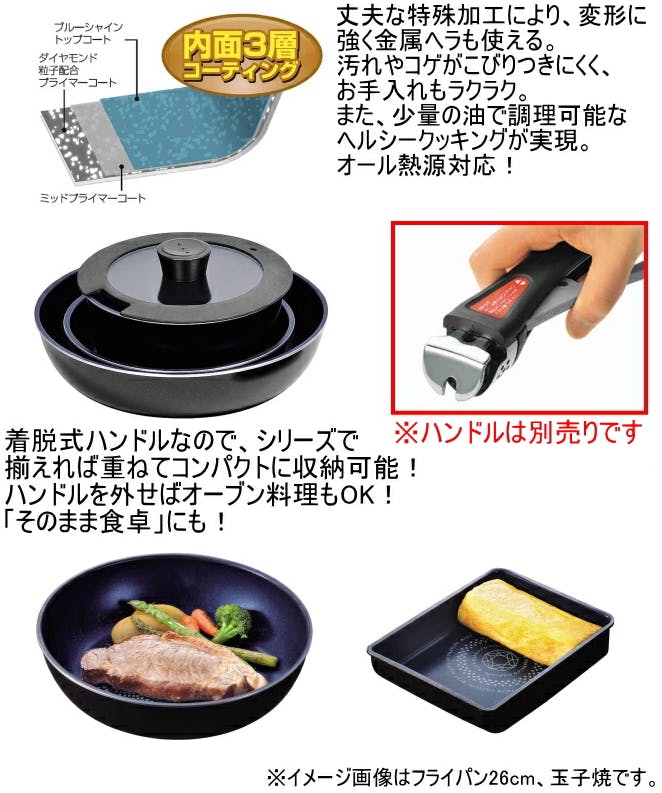 パール金属 ルクスパン ブルーダイヤモンドコート IH対応 深型