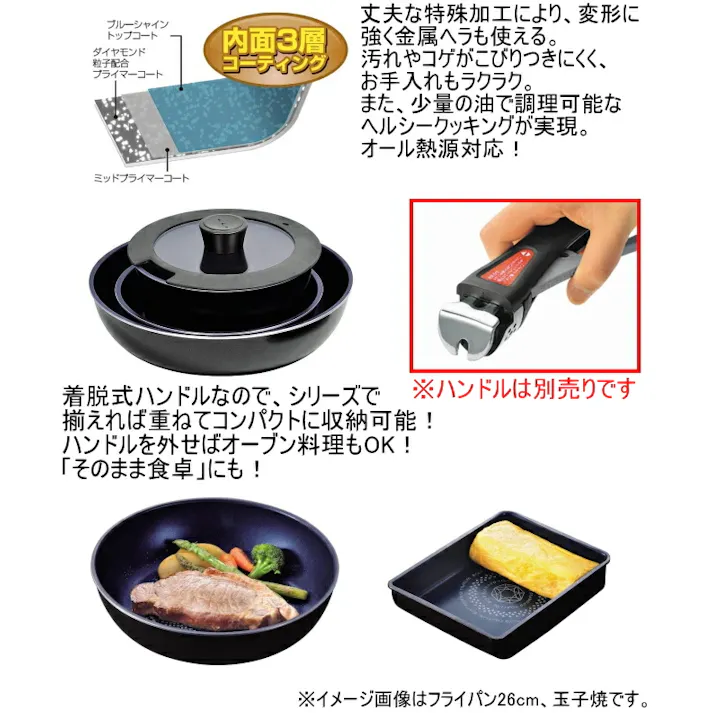 パール金属 ルクスパン ブルーダイヤモンドコート IH対応 深型フライパン 26cm HB-2438 フライパン 取っ手別売 ブルーダイヤモンドコート ガス火・IH対応 キッチン 料理 調理器具 キッチン用品 新生活 4549308524383【別送品】