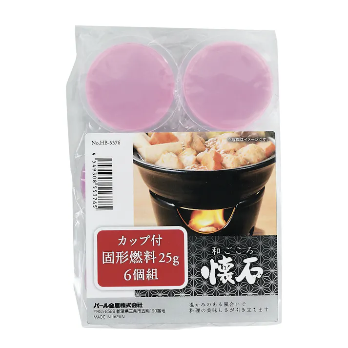 パール金属 和ごころ懐石 カップ付固形燃料 25g 6個組 HB-5376 日本製 固形燃料 鍋 鍋料理 卓上コンロ 料理 調理器具 キッチン用品 4549308553765【別送品】