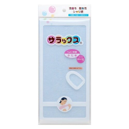 サラックス かため ブルー 日本製 お風呂 バス 浴用 ボディタオル 4901676074820 フック・吸盤 サラックス かため ブルー 日本製 お風呂 バス 浴用 ボディタオル 4901676074820 フック・吸盤