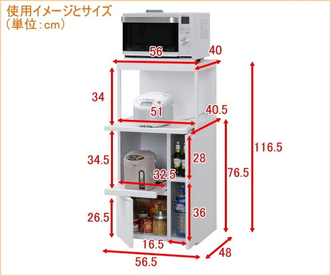 エムケー精工 ファインキッチン 組立式レンジ台 米びつなし SK-307W スチール製 スチール 組立 キッチン用品 キッチン収納 キッチンラック 電子レンジ台  レンジラック 収納 ラック 4905249287754【別送品】 | キッチン収納・キッチン家具 通販 | ホームセンターのカインズ