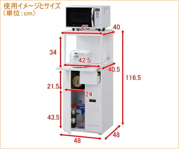 キッチン家電 M 楽天市場】[ ツーウェイキッチン家電下引き出し&スライド