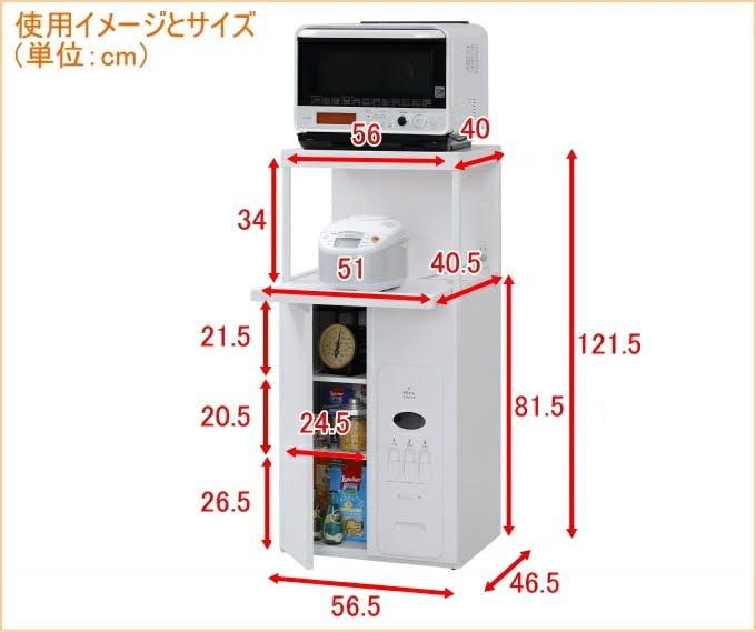 エムケー精工 ファインキッチン 組立式レンジ台 米容量30kg CD-304W スチール製 スチール 組立 キッチン用品 キッチン収納 キッチンラック  電子レンジ台 レンジラック 収納 ラック 米びつ 4905249287877【別送品】 | キッチン収納・キッチン家具 | ホームセンター通販 ...