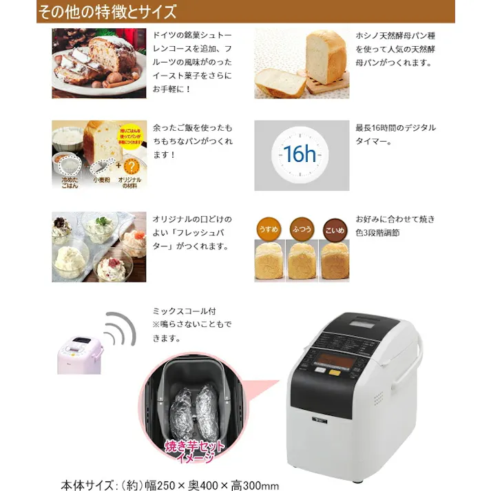 エムケー精工 ふっくらパン屋さん 自動ホームベーカリー ホワイト 1.5斤 HBK-152W 手作りパン パン 食パン 調理パン お菓子パン もち 生地 タイマー 手作り 朝食 おやつ フランスパン ピザ ケーキ 4905249292192【別送品】