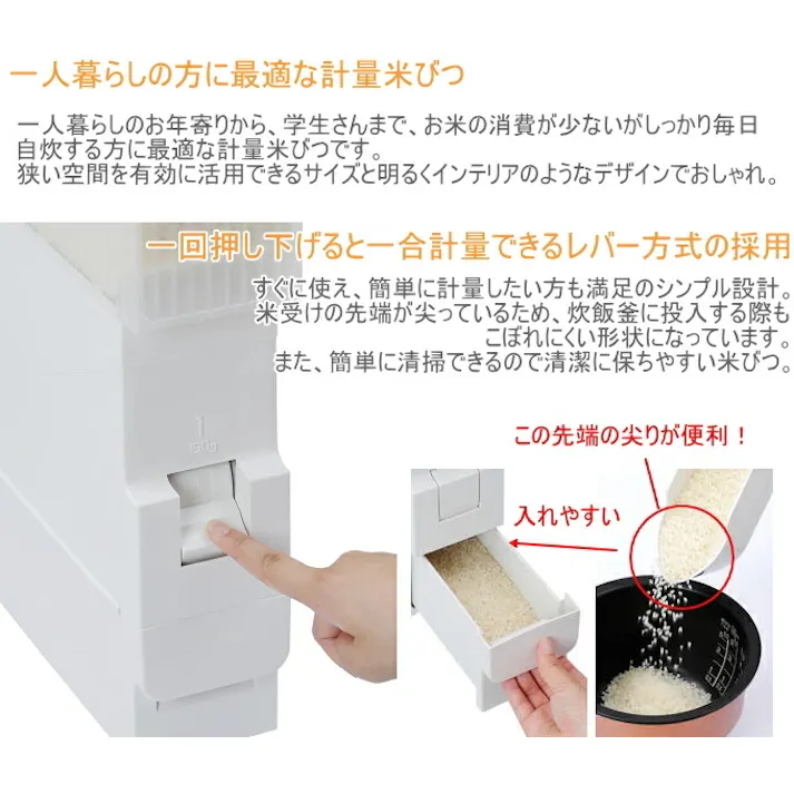 エムケー精工 スリム米びつ 軽量タイプ サクラ 6kg RC-06SP 米櫃 保管 米 おしゃれ オシャレ キッチン インテリア 収納 可愛い かわいい 4905249292253【別送品】