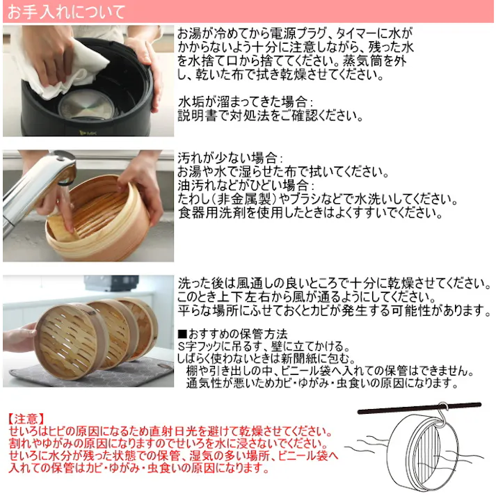 エムケー精工 お手軽電気せいろ 18cm TEGARU=SEIRO レシピ付き EM-185 ブラック蒸し器 蒸す フードスチーマー スチームクッカー タイマー 朝食 せいろ 蒸篭 蒸籠 せいろう MK 4905249319820【別送品】