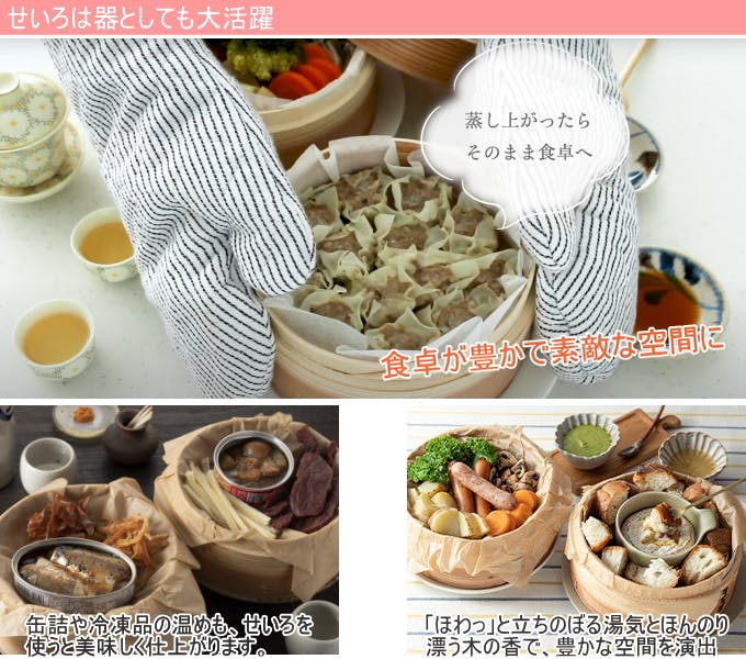 電気せいろ　新品 電気せいろ蒸し器」の人気商品一覧 | 安い商品を通販サイトから