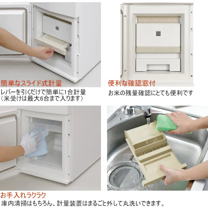 エムケー精工 クールエース 保冷米びつ Cool Ace 31kg HK-331W 米櫃 こめびつ 保存 保冷 お米 白米 玄米 ストック 保管 収納 スリム おしゃれ 30kg以上 ライスキーパー 4905249330924【別送品】