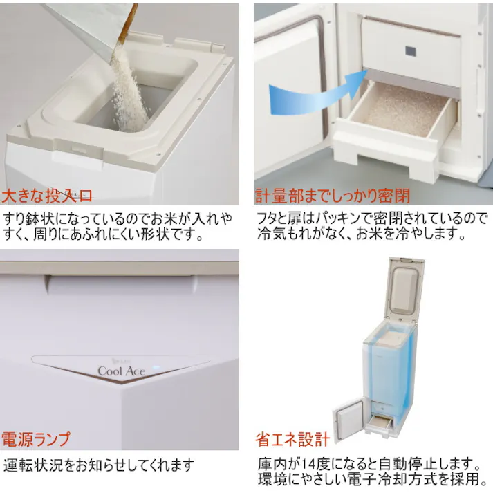 エムケー精工 クールエース 保冷米びつ Cool Ace 31kg HK-331W 米櫃 こめびつ 保存 保冷 お米 白米 玄米 ストック 保管 収納 スリム おしゃれ 30kg以上 ライスキーパー 4905249330924【別送品】