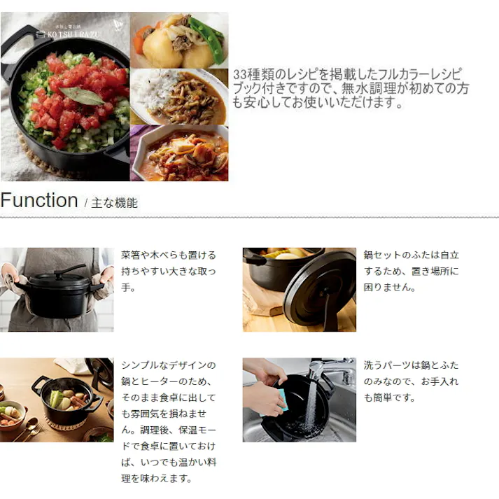 エムケー精工 水無し電気鍋20cm コツいらず TK-M020K 電気無水鍋 無水鍋 無水調理 無加水調理鍋 無加水鍋 なべ 無加水調理 おしゃれ 母の日 4905249331600【別送品】