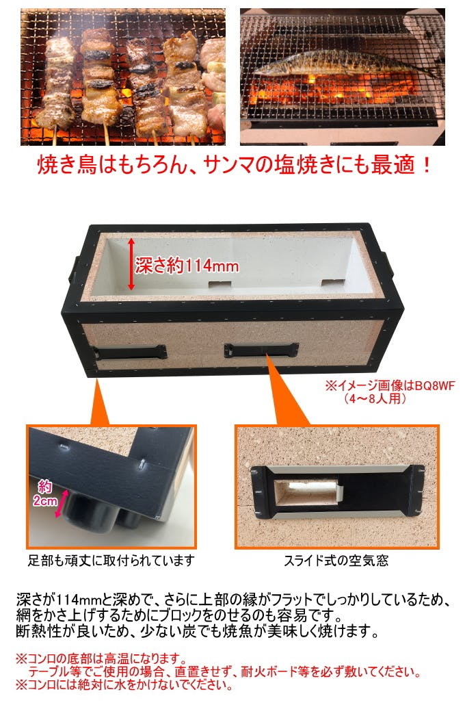 鍵主工業 の炭火バーベキューコンロ 中 4~8人用 金網付き BQ8WF 鍵主工業 の炭火バーベキューコンロ 中 4~8人用 金網付き BQ8WF