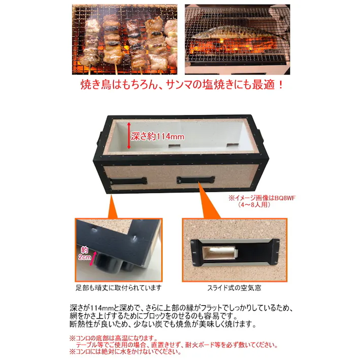 鍵主工業 の炭火バーベキューコンロ 中 4~8人用 金網付き BQ8WF 炭火コンロ コンロ アウトドア レジャー バーベキュー キャンプ アミ焼 網焼き 珪藻土 能登 焼き鳥 焼き魚 4939972103104【別送品】
