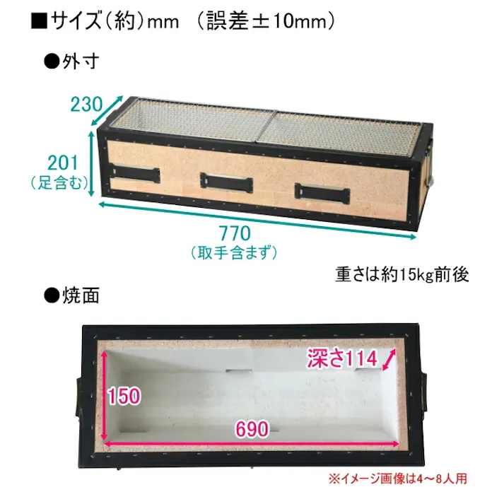 鍵主工業 の炭火バーベキューコンロ 大 6~12人用 金網付き BQ8T 炭火コンロ コンロ アウトドア レジャー バーベキュー キャンプ アミ焼 網焼き 珪藻土 能登 焼き鳥 焼き魚 4939972104101【別送品】