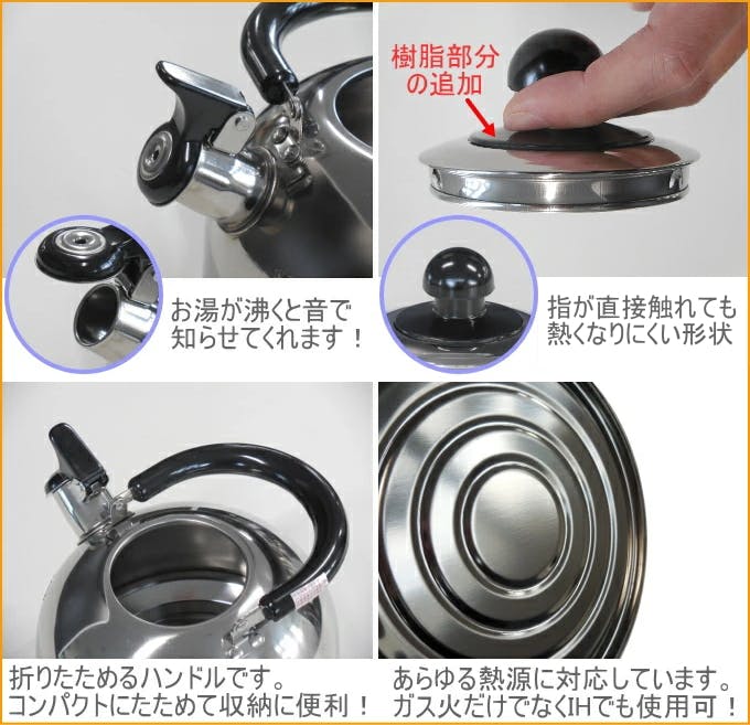 笛吹きケトル2.3L IH対応 やかん ヤカン ピーピーケトル けとる 湯沸し