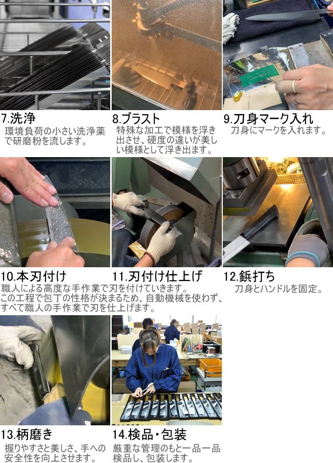 矢嶋屋 六四郎 37層ダマスカス 三徳包丁 170mm 両刃 R-DS170 包丁 庖丁