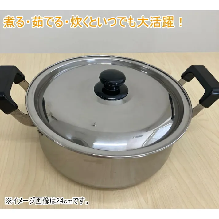 心あったか亭 ステンレス製 大型鍋 30cm MJ-2203 200V・IH対応 ガス火OK ステンレス 両手鍋 なべ 鍋 大型鍋 ゆでる 茹でる 煮る 炊く 4941651822039【別送品】