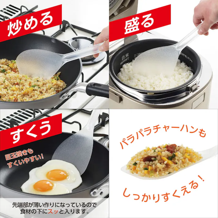 曙産業 炒めシャモジ スモーク CH-2072 日本製 しゃもじ フライ返し 炒める 盛る すくう 返す 調理 便利グッズ アイデアグッズ 高耐熱 TPX 4954267140725【別送品】