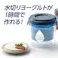 曙産業 クイック水切りヨーグルト ST-3001 日本製 ヨーグルト 水切り 朝食 おやつ お菓子 製菓 手作り 簡単 調理 調理器具 キッチン用品 4954267150014【別送品】
