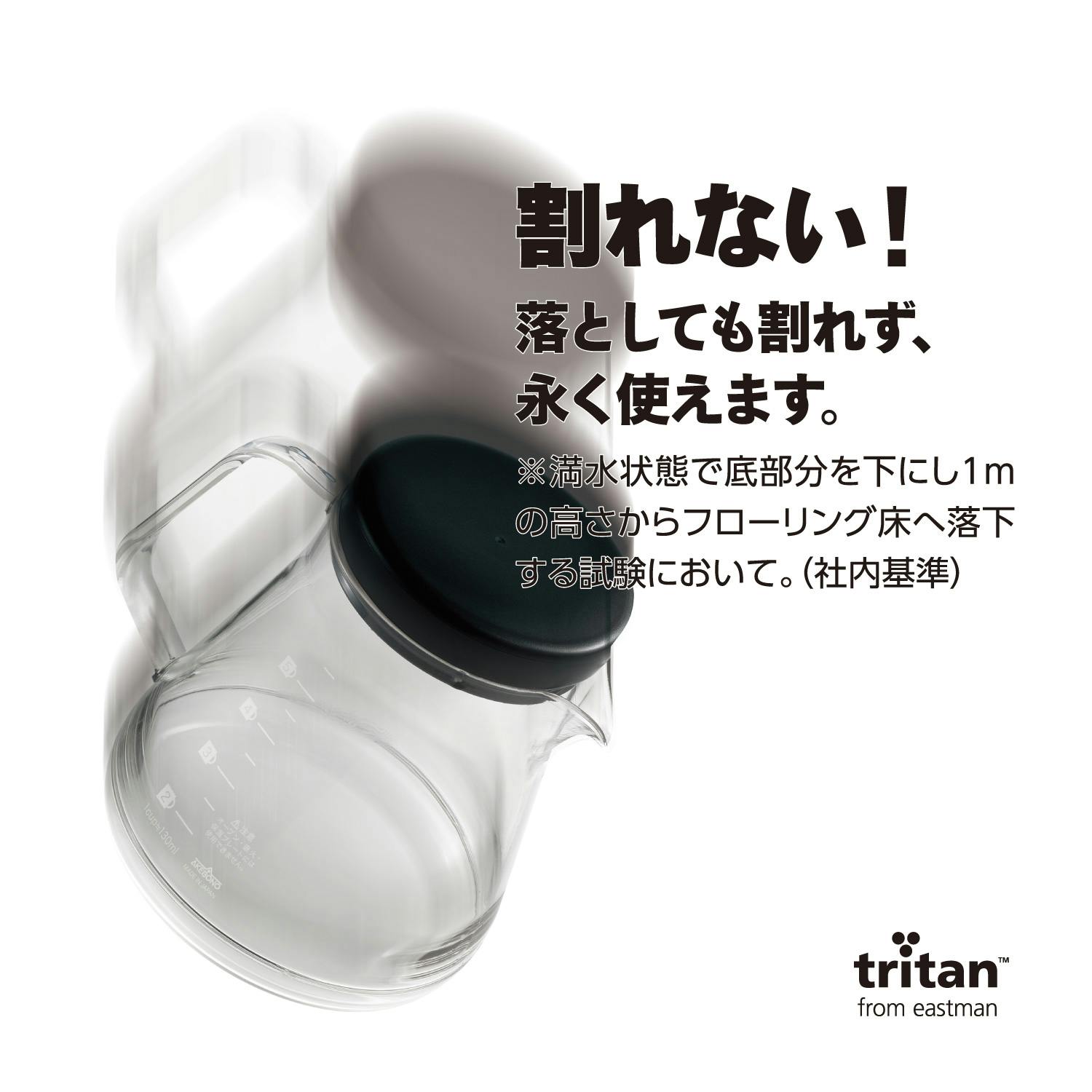 曙産業 ストロン コーヒーサーバー 750 ブラック TW-3727 日本製