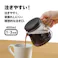 曙産業 ストロン コーヒーサーバー 400 ホワイト TW-3729 日本製 軽量 クリア 透明 電子レンジ可 食洗機可 コーヒー 珈琲 コーヒーサーバー ドリッパー 丈夫 注ぎやすい 目盛付き 軽い 割れにくい プラスチック製 4954267157297【別送品】