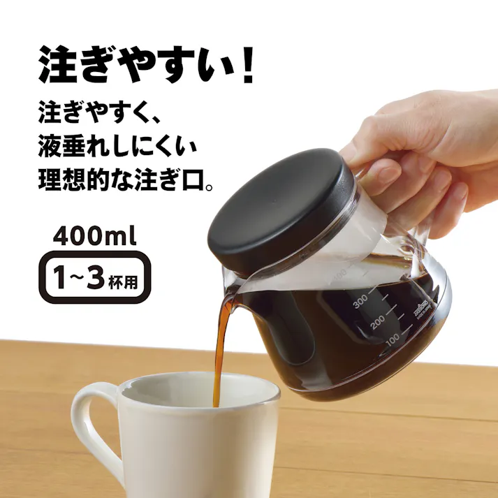 曙産業 ストロン コーヒーサーバー 400 ホワイト TW-3729 日本製 軽量 クリア 透明 電子レンジ可 食洗機可 コーヒー 珈琲 コーヒーサーバー ドリッパー 丈夫 注ぎやすい 目盛付き 軽い 割れにくい プラスチック製 4954267157297【別送品】
