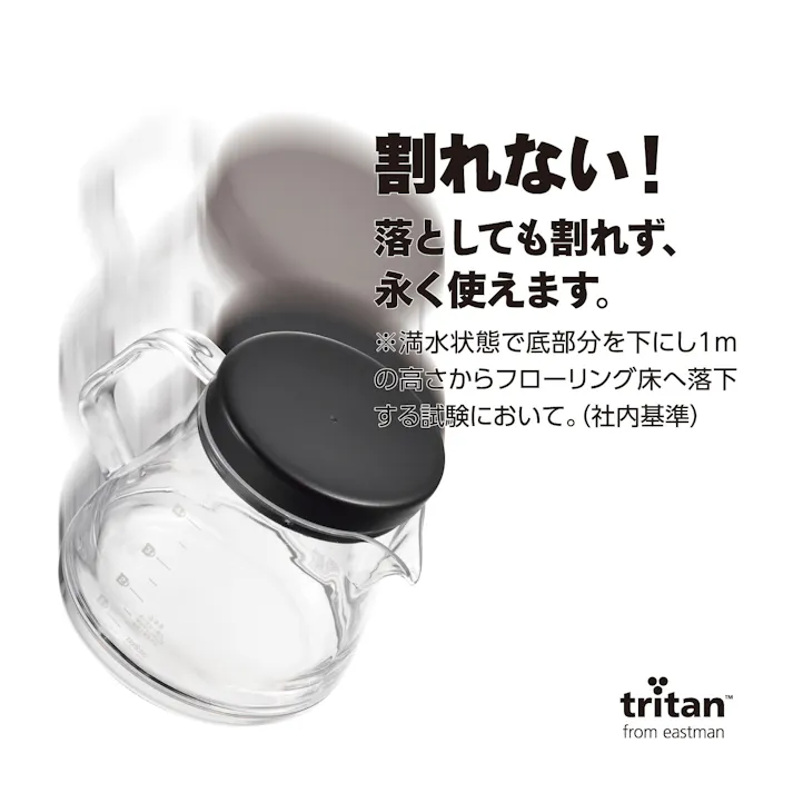 曙産業 ストロン コーヒーサーバー 500 ブラック TW-3732 日本製 軽量 クリア 透明 電子レンジ可 食洗機可 コーヒー 珈琲 コーヒーサーバー ドリッパー 丈夫 注ぎやすい 目盛付き 軽い 割れにくい プラスチック製 4954267157327【別送品】