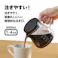 曙産業 ストロン コーヒーサーバー 500 ブラック TW-3732 日本製 軽量 クリア 透明 電子レンジ可 食洗機可 コーヒー 珈琲 コーヒーサーバー ドリッパー 丈夫 注ぎやすい 目盛付き 軽い 割れにくい プラスチック製 4954267157327【別送品】