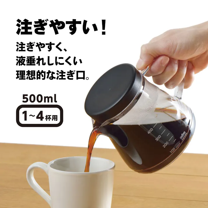 曙産業 ストロン コーヒーサーバー 500 ブラック TW-3732 日本製 軽量 クリア 透明 電子レンジ可 食洗機可 コーヒー 珈琲 コーヒーサーバー ドリッパー 丈夫 注ぎやすい 目盛付き 軽い 割れにくい プラスチック製 4954267157327【別送品】