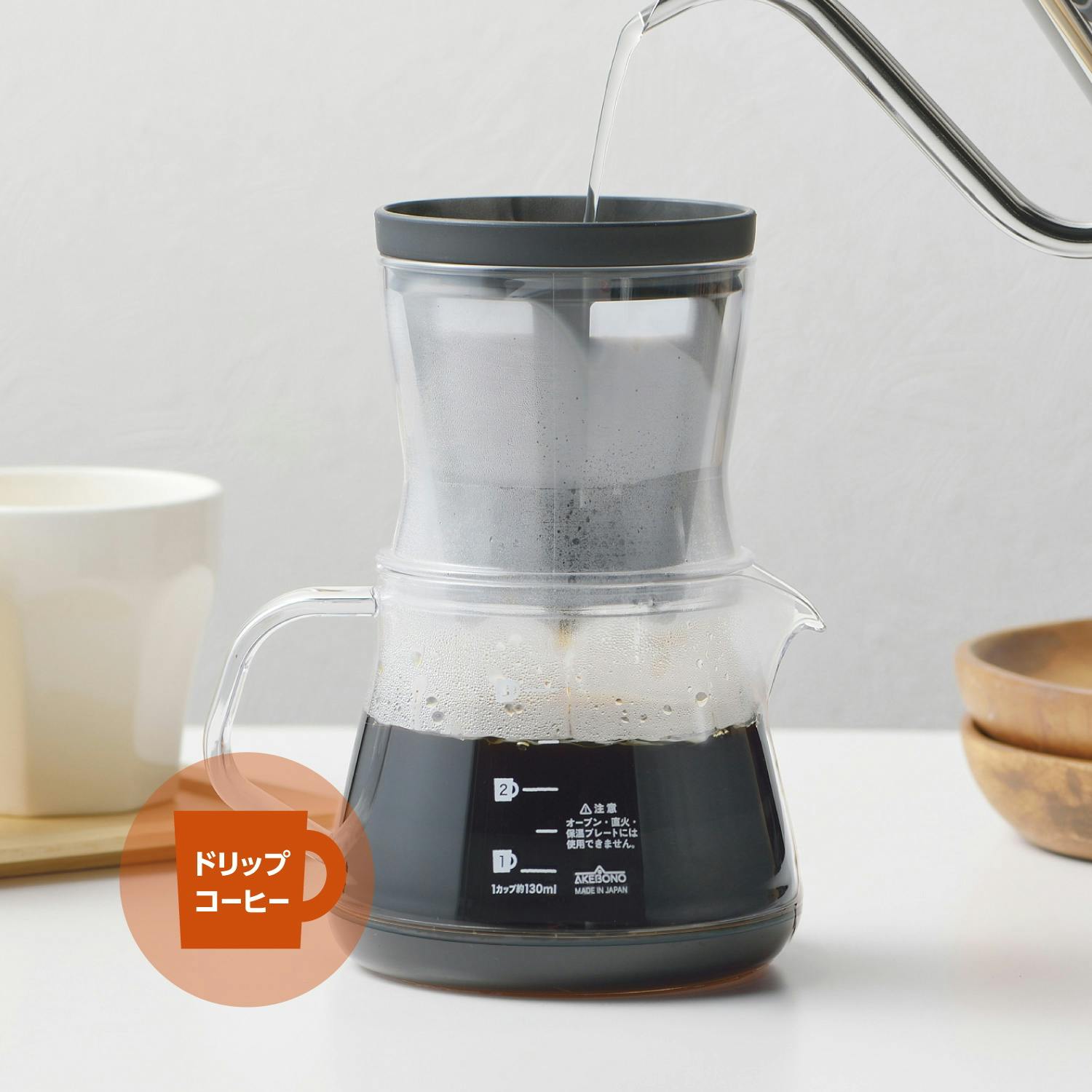 曙産業 ストロン コーヒーサーバー 400 2WAY ドリッパーセット