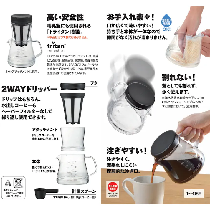 曙産業 ストロン コーヒーサーバー 500 2WAY ドリッパーセット ホワイト TW-3758 日本製 割れにくい 軽量 クリア 電子レンジ可 食洗機可 ドリッパー 丈夫 注ぎやすい 目盛付き ドリップ 水出し 軽い 割れにくい 4954267157587【別送品】