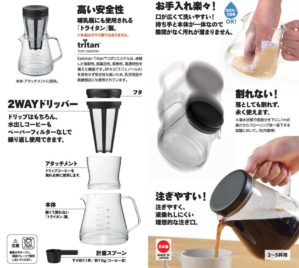 曙産業 ストロン コーヒーサーバー 750 2WAY ドリッパーセット 曙産業 ストロン コーヒーサーバー 750 2WAY ドリッパーセット