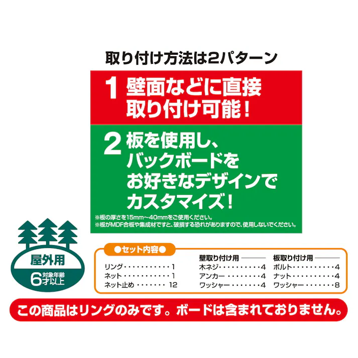 カワセ Kaiser(カイザー) バスケットゴールセット KW-649 バスケットゴール バスケットボールスタンド バスケットボード 練習 バスケ ミニバス 4955985122772【別送品】