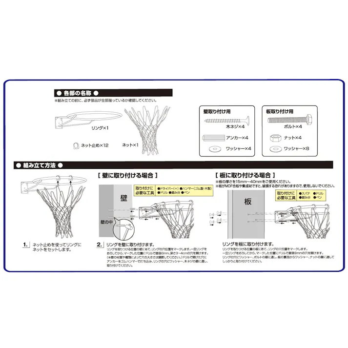 カワセ Kaiser(カイザー) バスケットゴールセット KW-649 バスケットゴール バスケットボールスタンド バスケットボード 練習 バスケ ミニバス 4955985122772【別送品】