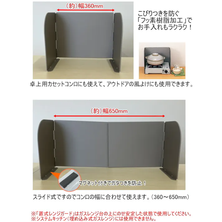 オダジマ テフロンセレクト 置式レンジガード ガスコンロ用 日本製 レンジガード 油ハネ 汚れ防止 天ぷら 揚げ物 ガスコンロ スライド式 卓上コンロ レンジ回り キッチンツール 4960265500232【別送品】