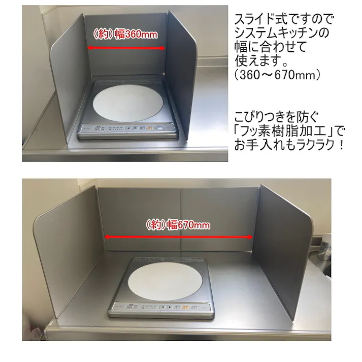 オダジマ テフロンセレクト システムキッチン用 レンジガード 日本製 レンジガード 油ハネ 汚れ防止 天ぷら 揚げ物 システムキッチン用 レンジ回り キッチンツール スライド式 4960265500317【別送品】