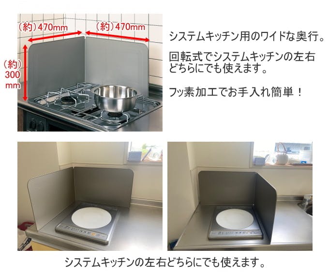 オイルガード パナソニックキッチン 汎用性 広々としたⅡ型キッチンの